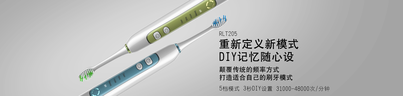 產品系列電動牙刷旋轉電動牙刷