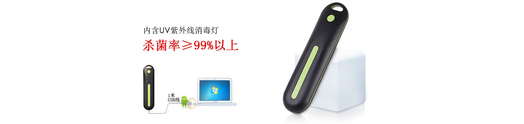 產品系列配件電動牙刷消毒盒
