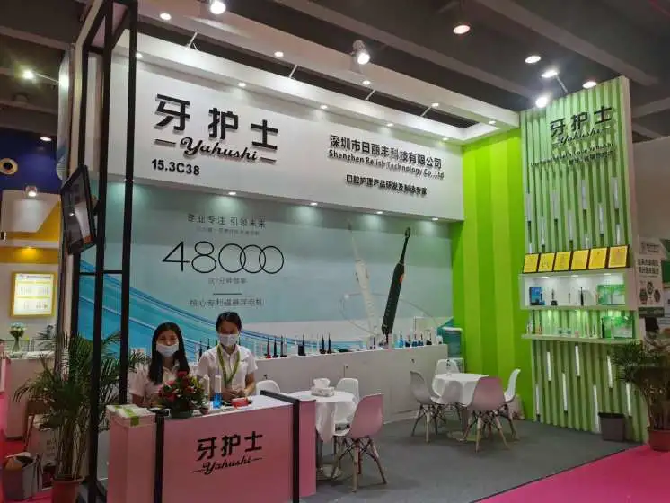 這個夏末，日麗豐與您相約華南國際口腔展！