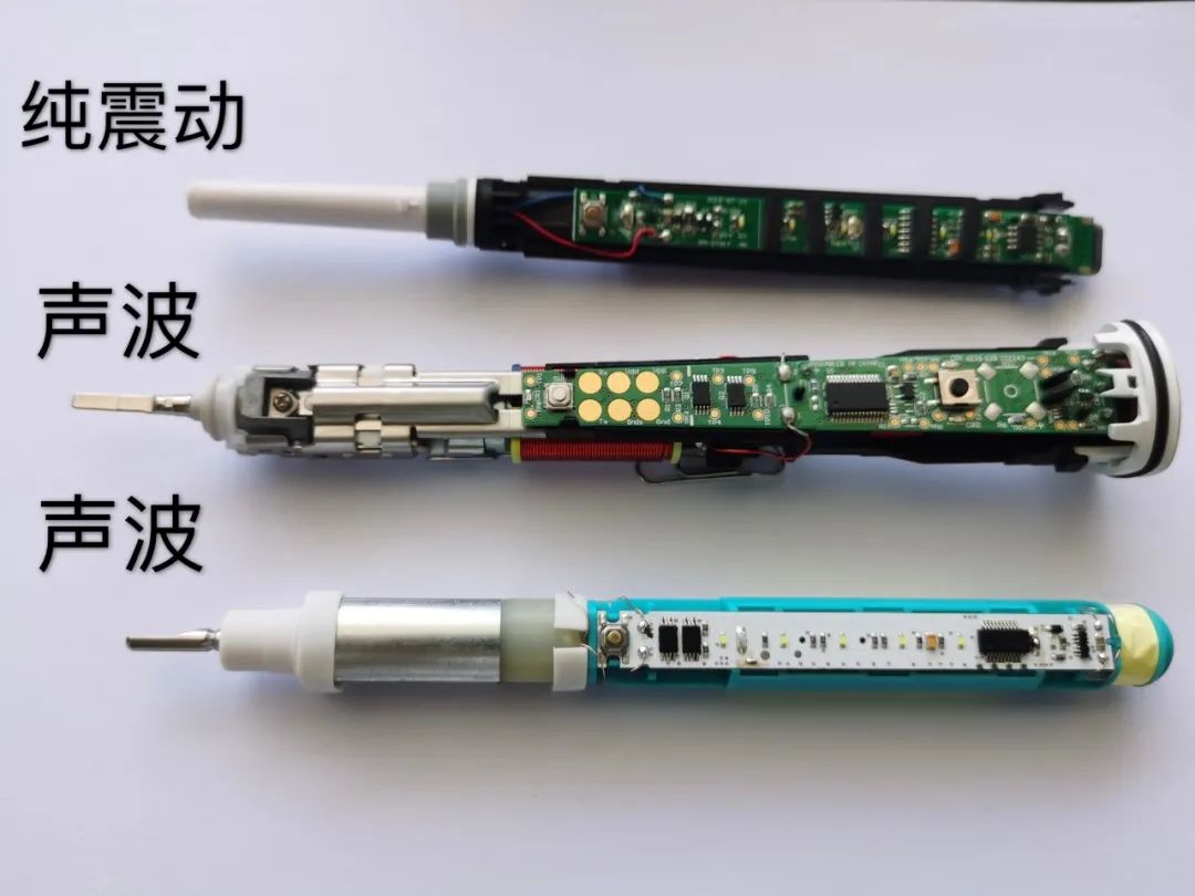 電動牙刷是如何制造的？