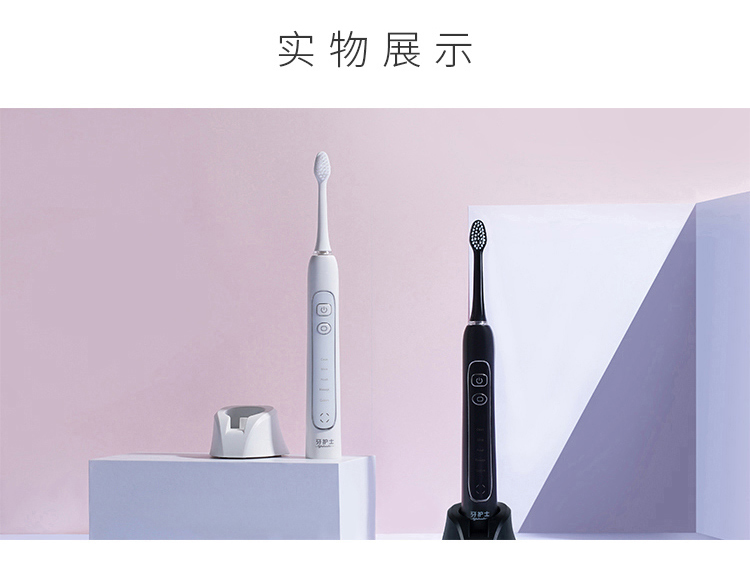 電動牙刷哪個牌子好？牙護士R25聲波牙刷使用評測