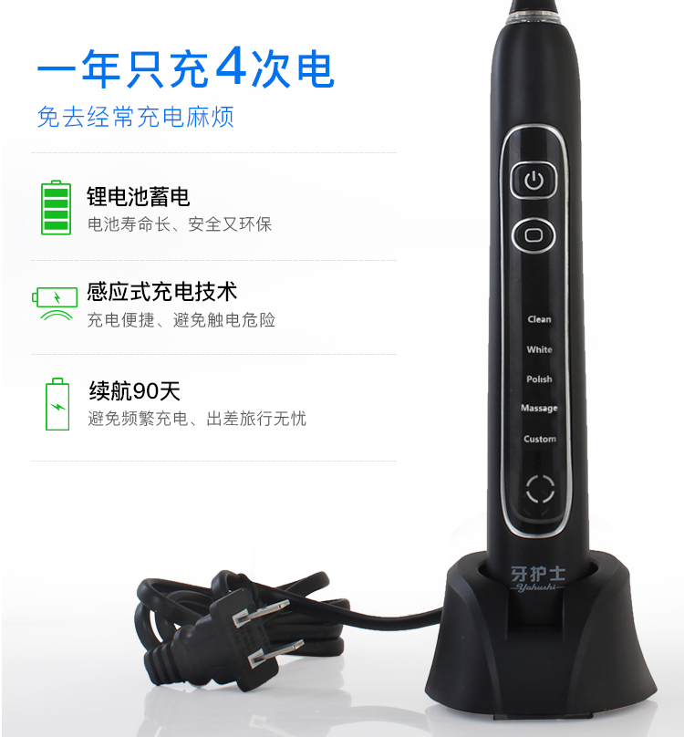 電動牙刷哪個牌子好？牙護士R25聲波牙刷使用評測