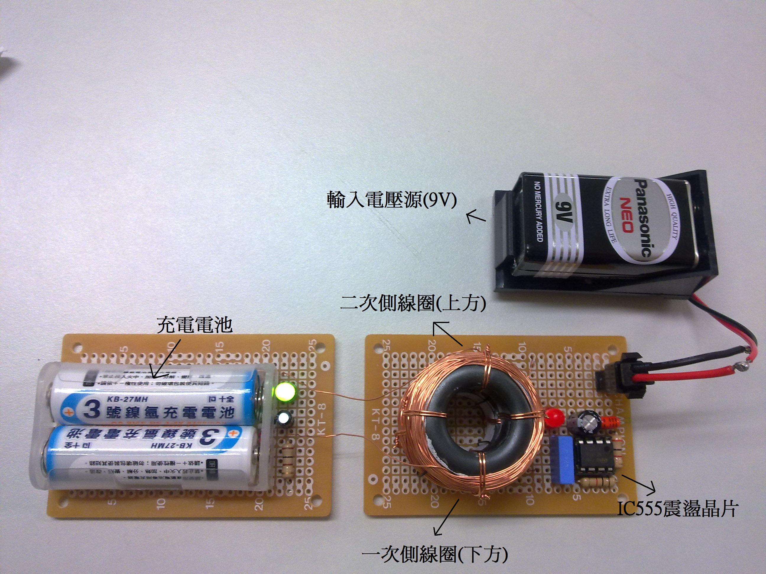 電動牙刷工作原理講解
