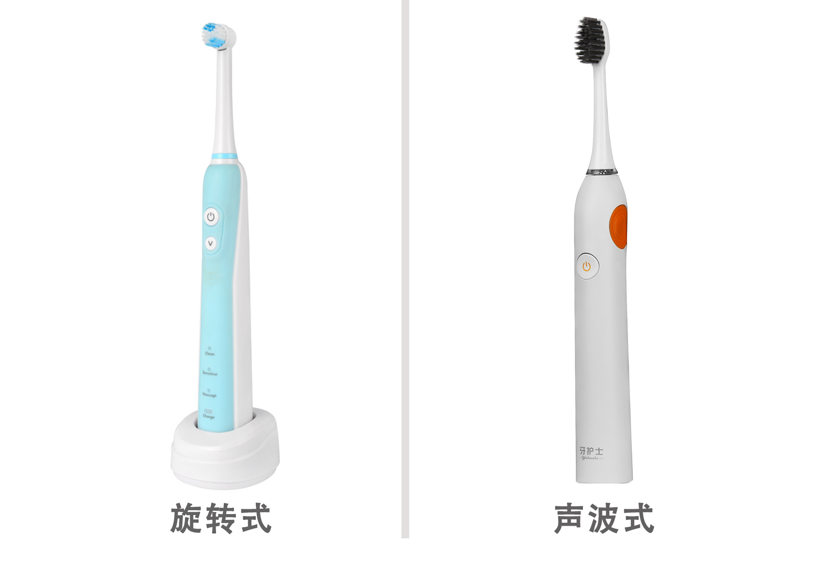 電動牙刷工作原理講解