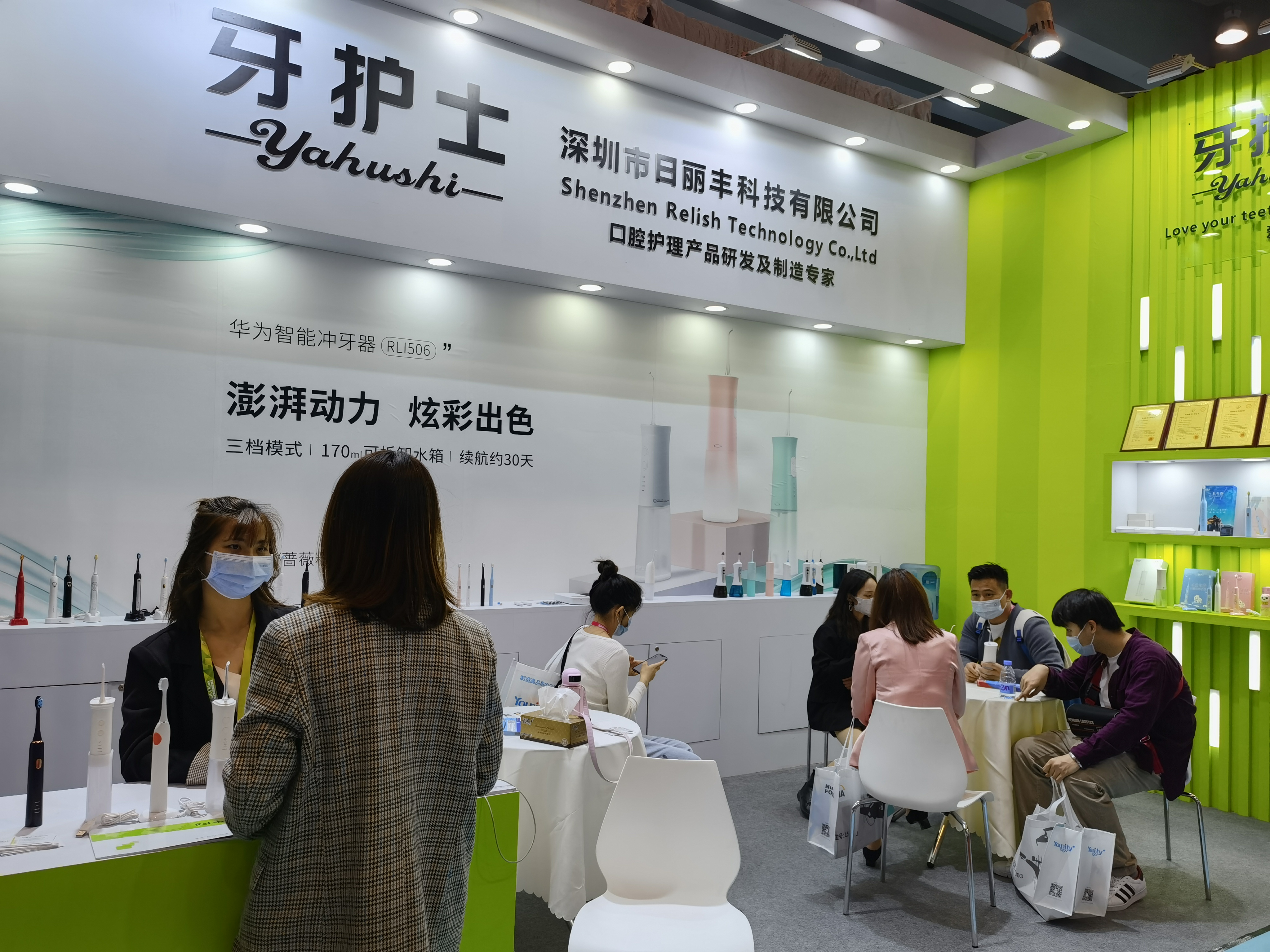 3月2日，2022華南口腔展在廣州廣交會展館正式開展！