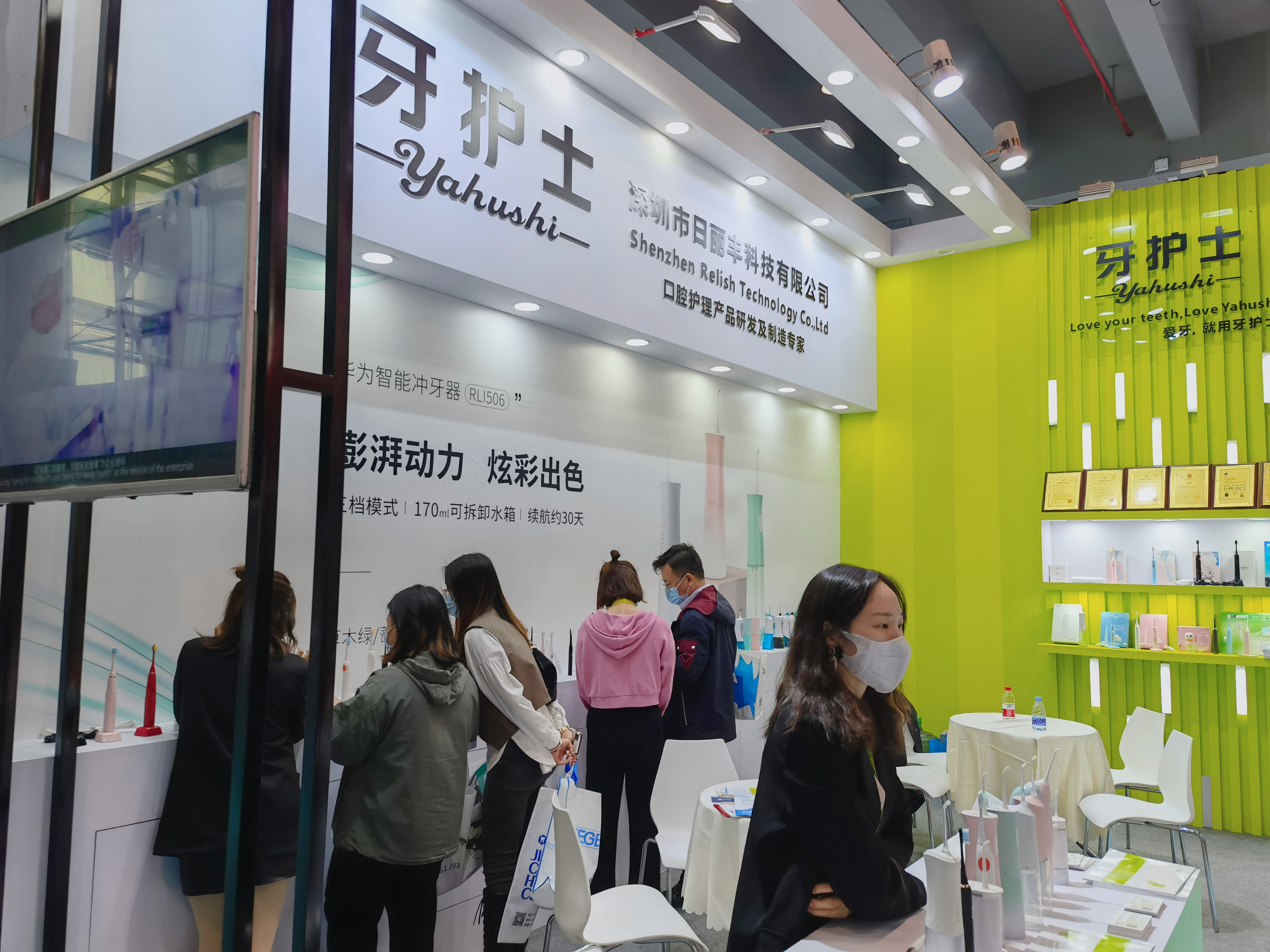 3月2日，2022華南口腔展在廣州廣交會展館正式開展！