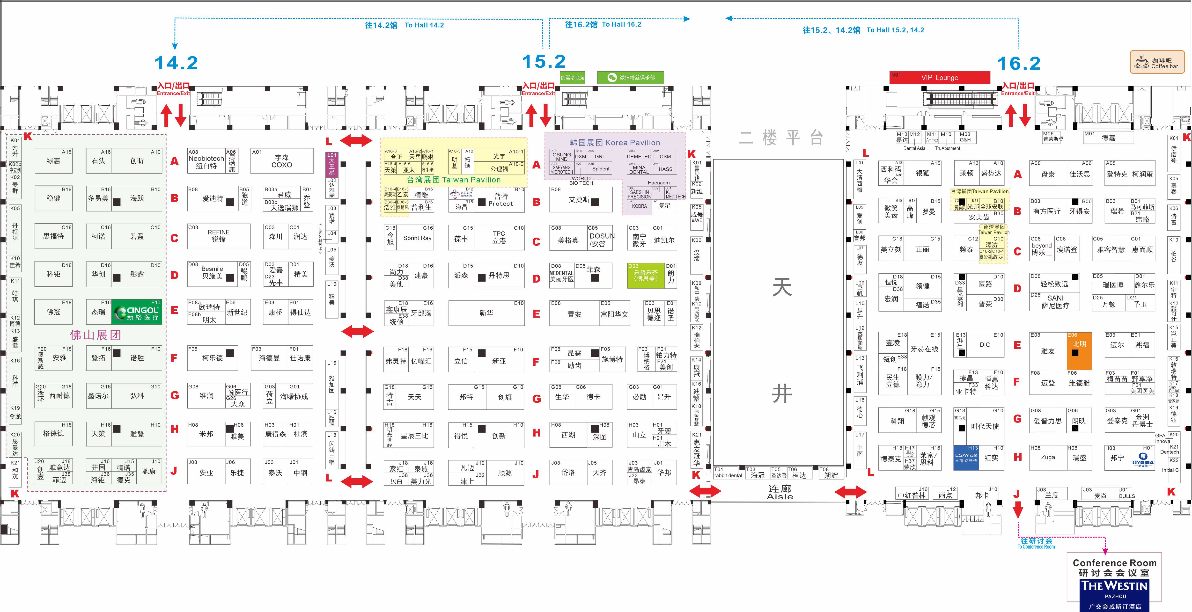 3月2日，2022華南口腔展在廣州廣交會展館正式開展！