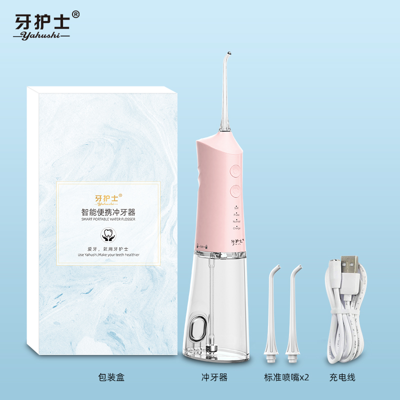 便攜式?jīng)_牙器RLI504